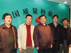 國家質(zhì)檢總局副局長劉平均、質(zhì)量管理司司長孫波2009年1月19日到中國質(zhì)量檢驗協(xié)會考察調(diào)研并接見協(xié)會工作人員