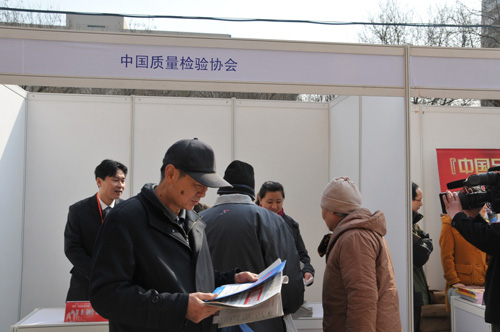 中國(guó)質(zhì)量檢驗(yàn)協(xié)會(huì)企業(yè)工作部主任楊曉東在2012年3.15咨詢服務(wù)活動(dòng)現(xiàn)場(chǎng)向消費(fèi)者介紹中國(guó)質(zhì)量檢驗(yàn)協(xié)會(huì)編印的宣傳資料。